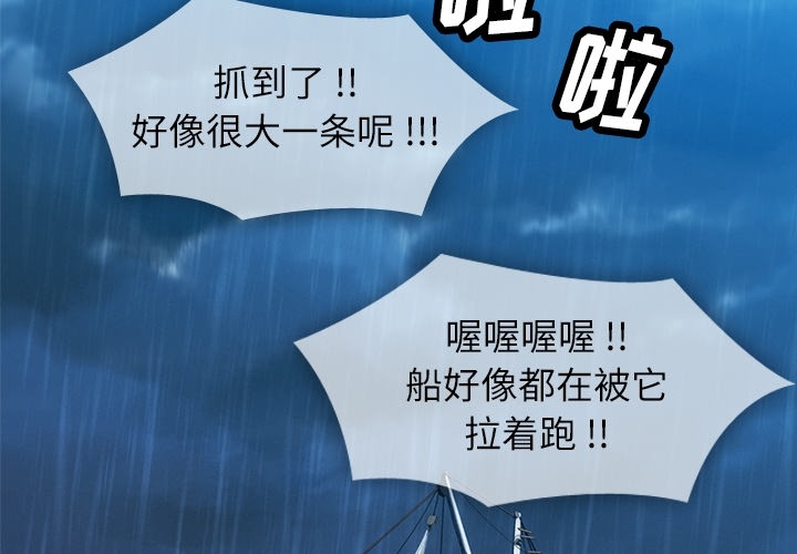 [韩国漫画] 如此可爱的间谍? 剧情,巨乳大奶#[198P]-2