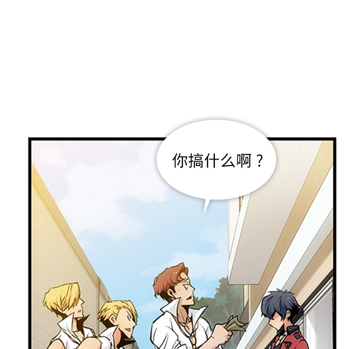 [韩国漫画] 如此可爱的间谍? 剧情,巨乳大奶#[198P]-32