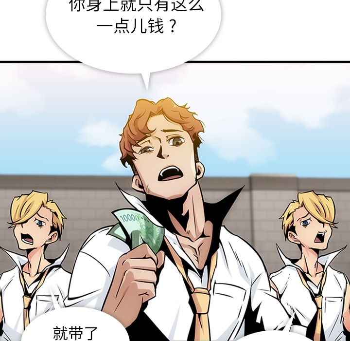 [韩国漫画] 如此可爱的间谍? 剧情,巨乳大奶#[198P]-34