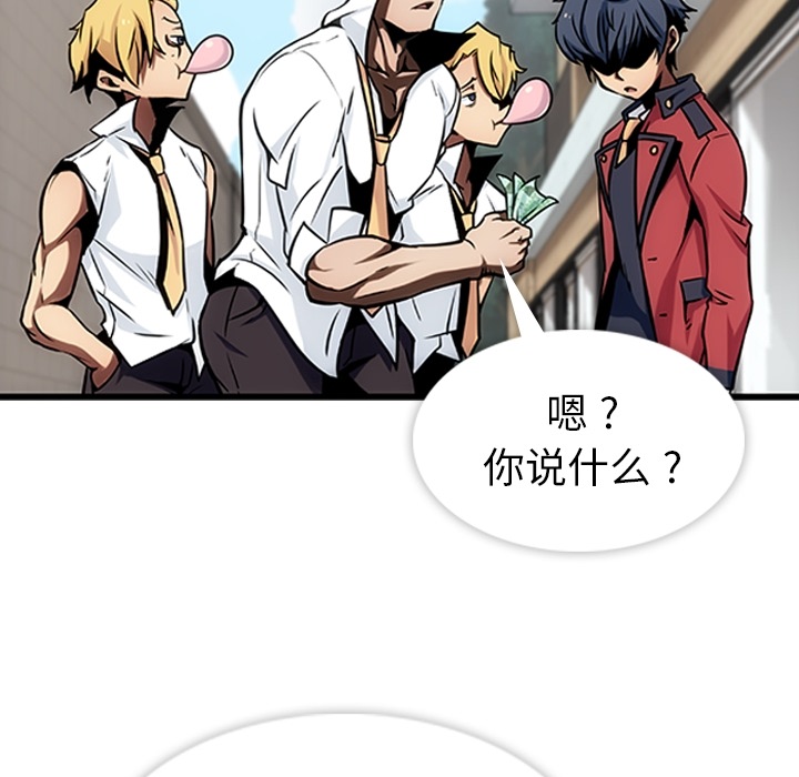 [韩国漫画] 如此可爱的间谍? 剧情,巨乳大奶#[198P]-38