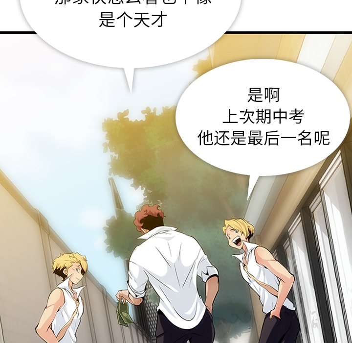 [韩国漫画] 如此可爱的间谍? 剧情,巨乳大奶#[198P]-50