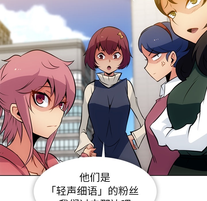[韩国漫画] 如此可爱的间谍? 剧情,巨乳大奶#[112P]-69