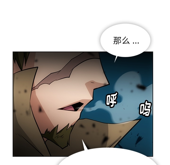 [韩国漫画] 如此可爱的间谍? 剧情,巨乳大奶#[97P]-43