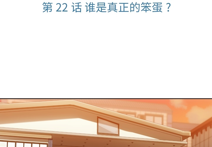 [韩国漫画] 如此可爱的间谍? 剧情,巨乳大奶#[99P]-3