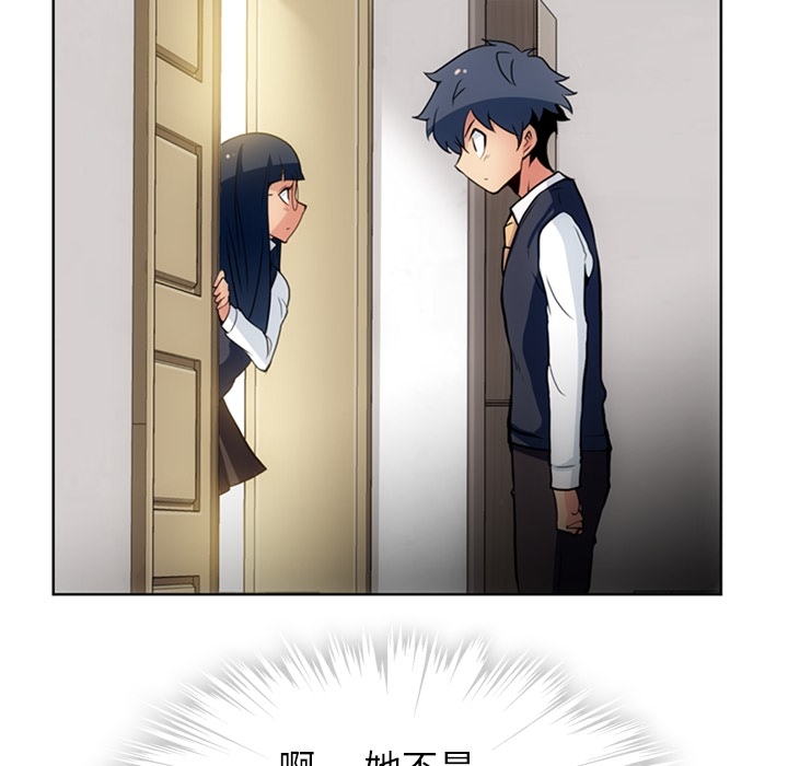 [韩国漫画] 如此可爱的间谍? 剧情,巨乳大奶#[99P]-73