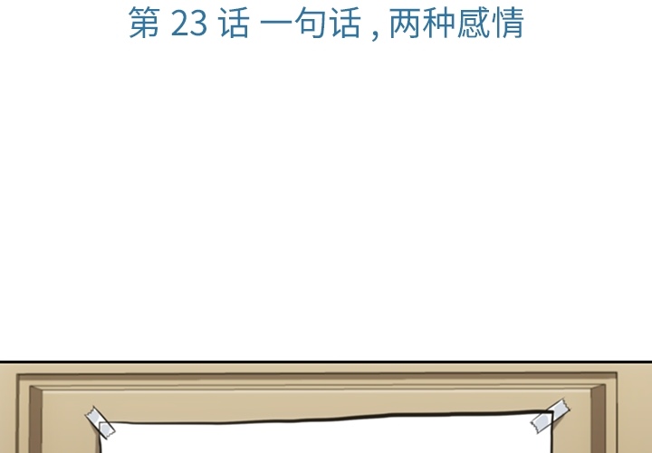 [韩国漫画] 如此可爱的间谍? 剧情,巨乳大奶#[101P]-3