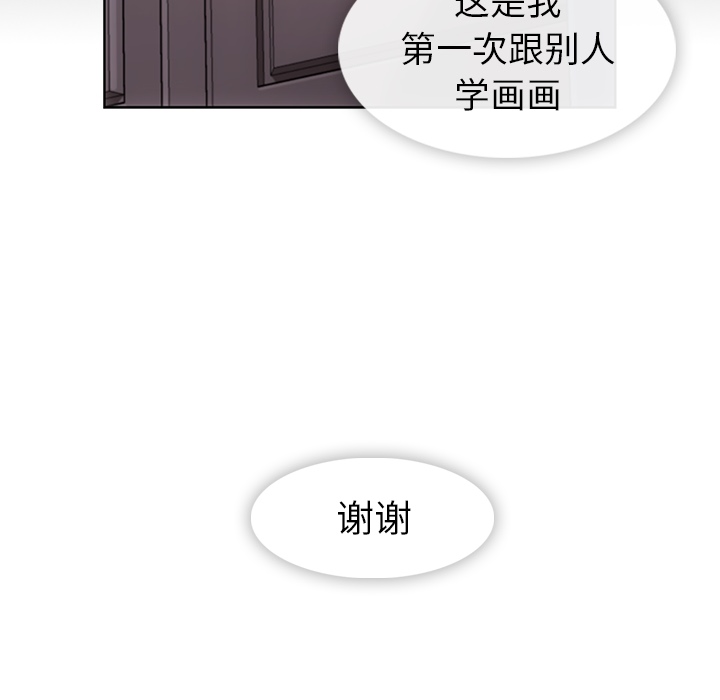 [韩国漫画] 如此可爱的间谍? 剧情,巨乳大奶#[101P]-95