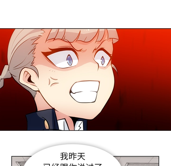 [韩国漫画] 如此可爱的间谍? 剧情,巨乳大奶#[95P]-10