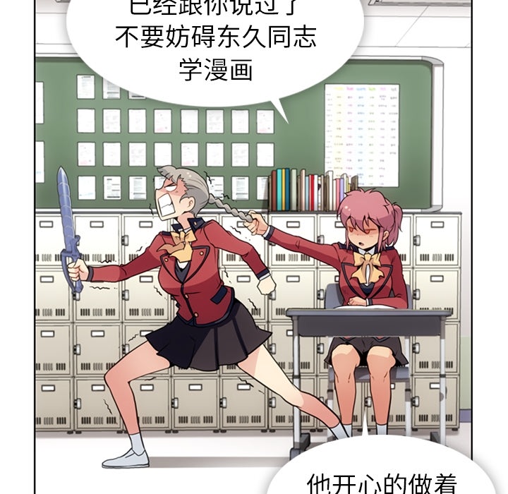 [韩国漫画] 如此可爱的间谍? 剧情,巨乳大奶#[95P]-11