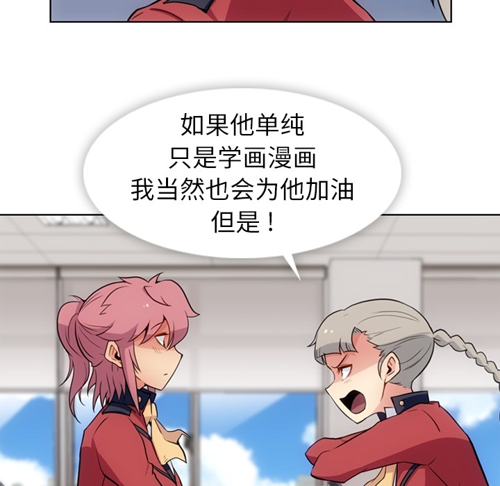 [韩国漫画] 如此可爱的间谍? 剧情,巨乳大奶#[95P]-13