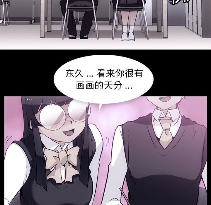 [韩国漫画] 如此可爱的间谍? 剧情,巨乳大奶#[95P]-17
