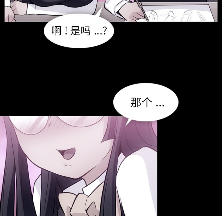 [韩国漫画] 如此可爱的间谍? 剧情,巨乳大奶#[95P]-18