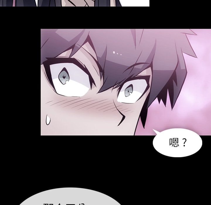 [韩国漫画] 如此可爱的间谍? 剧情,巨乳大奶#[95P]-19