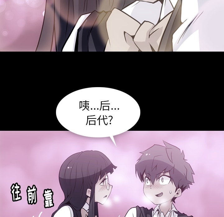[韩国漫画] 如此可爱的间谍? 剧情,巨乳大奶#[95P]-21