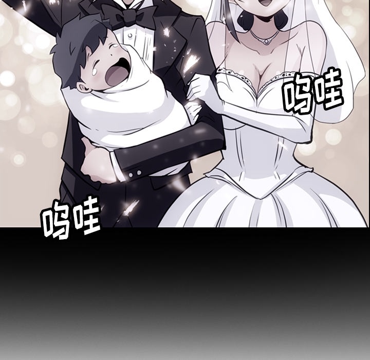 [韩国漫画] 如此可爱的间谍? 剧情,巨乳大奶#[95P]-27