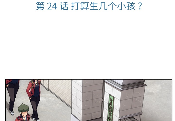 [韩国漫画] 如此可爱的间谍? 剧情,巨乳大奶#[95P]-3