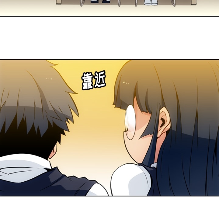 [韩国漫画] 如此可爱的间谍? 剧情,巨乳大奶#[95P]-36