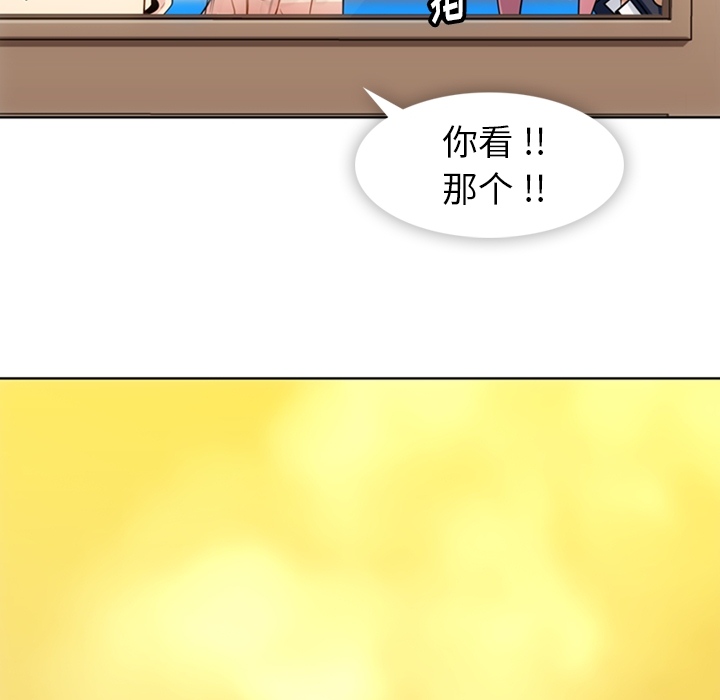 [韩国漫画] 如此可爱的间谍? 剧情,巨乳大奶#[95P]-42