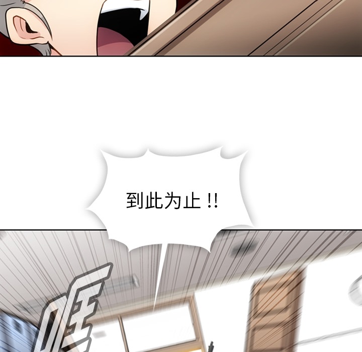 [韩国漫画] 如此可爱的间谍? 剧情,巨乳大奶#[95P]-47