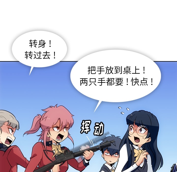 [韩国漫画] 如此可爱的间谍? 剧情,巨乳大奶#[95P]-49