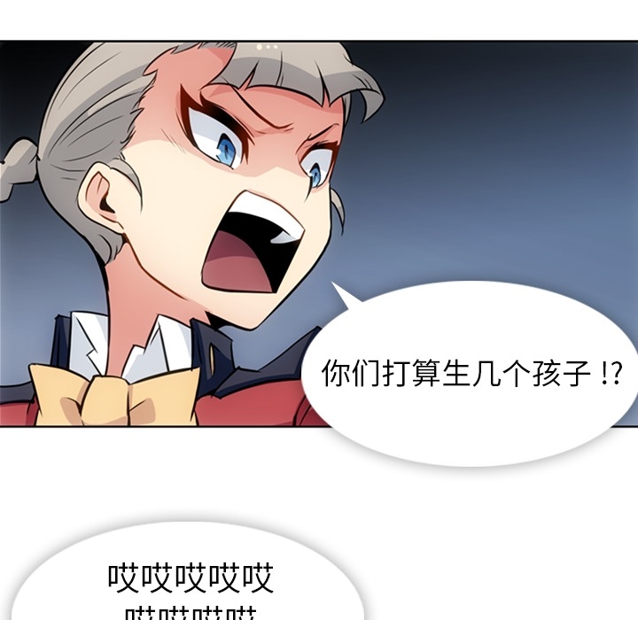 [韩国漫画] 如此可爱的间谍? 剧情,巨乳大奶#[95P]-53
