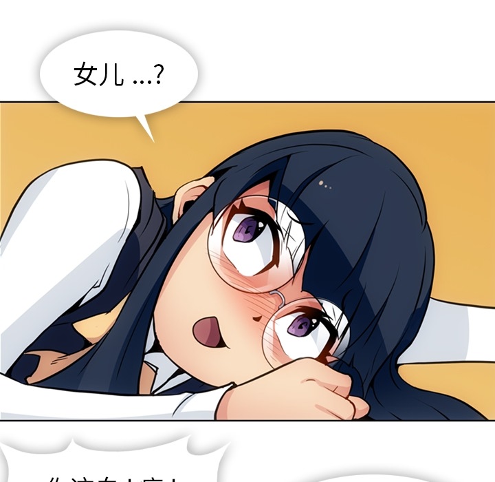 [韩国漫画] 如此可爱的间谍? 剧情,巨乳大奶#[95P]-56