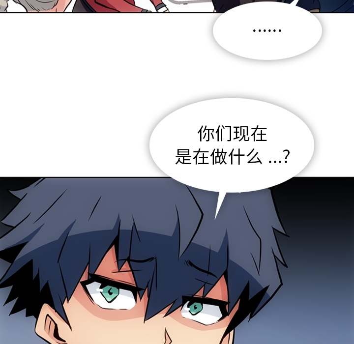 [韩国漫画] 如此可爱的间谍? 剧情,巨乳大奶#[95P]-59