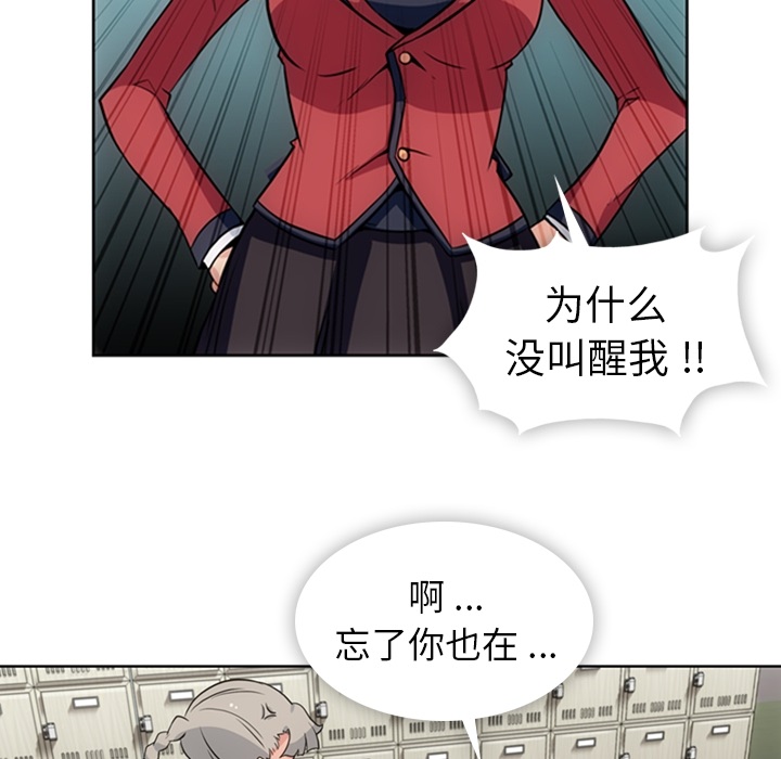 [韩国漫画] 如此可爱的间谍? 剧情,巨乳大奶#[95P]-6