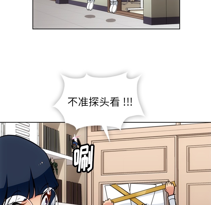 [韩国漫画] 如此可爱的间谍? 剧情,巨乳大奶#[95P]-67