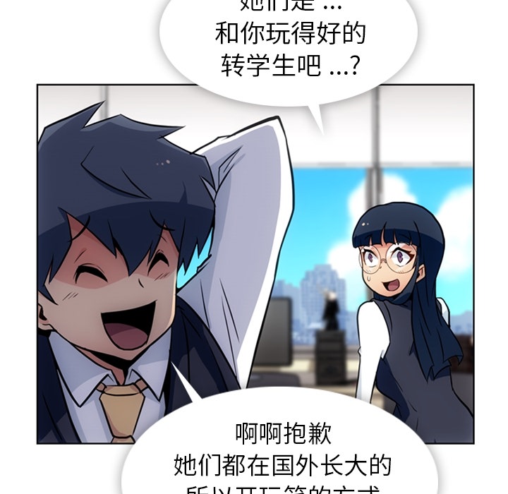 [韩国漫画] 如此可爱的间谍? 剧情,巨乳大奶#[95P]-69