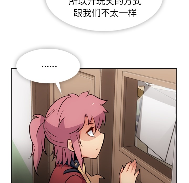 [韩国漫画] 如此可爱的间谍? 剧情,巨乳大奶#[95P]-70