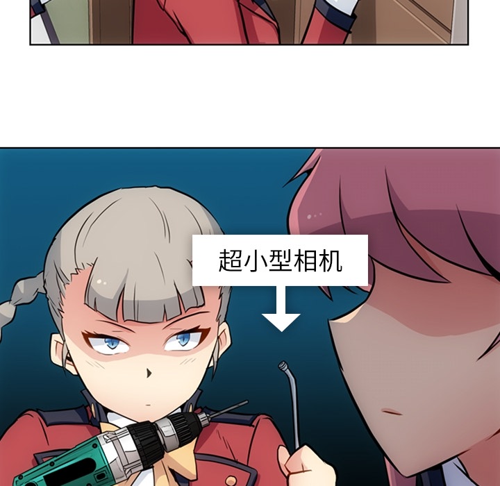 [韩国漫画] 如此可爱的间谍? 剧情,巨乳大奶#[95P]-72