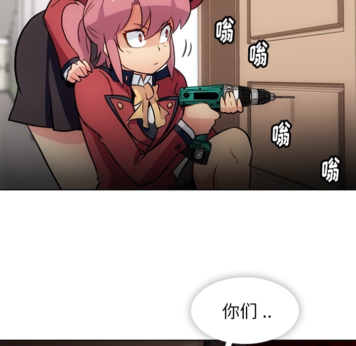 [韩国漫画] 如此可爱的间谍? 剧情,巨乳大奶#[95P]-74