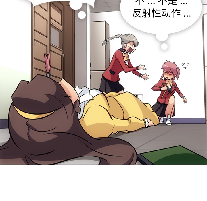 [韩国漫画] 如此可爱的间谍? 剧情,巨乳大奶#[95P]-80