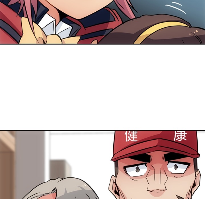 [韩国漫画] 如此可爱的间谍? 剧情,巨乳大奶#[95P]-83