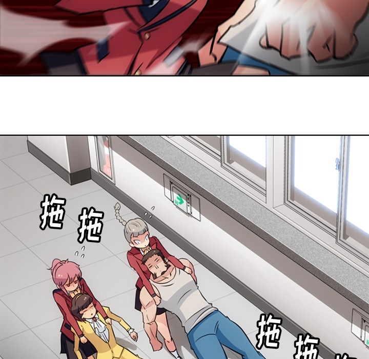 [韩国漫画] 如此可爱的间谍? 剧情,巨乳大奶#[95P]-87
