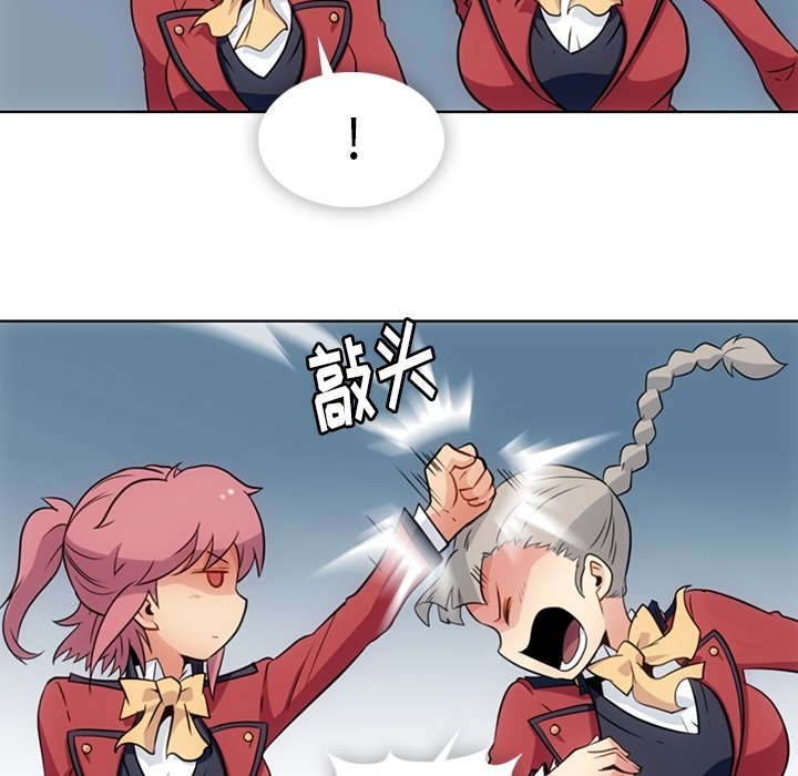 [韩国漫画] 如此可爱的间谍? 剧情,巨乳大奶#[96P]-25