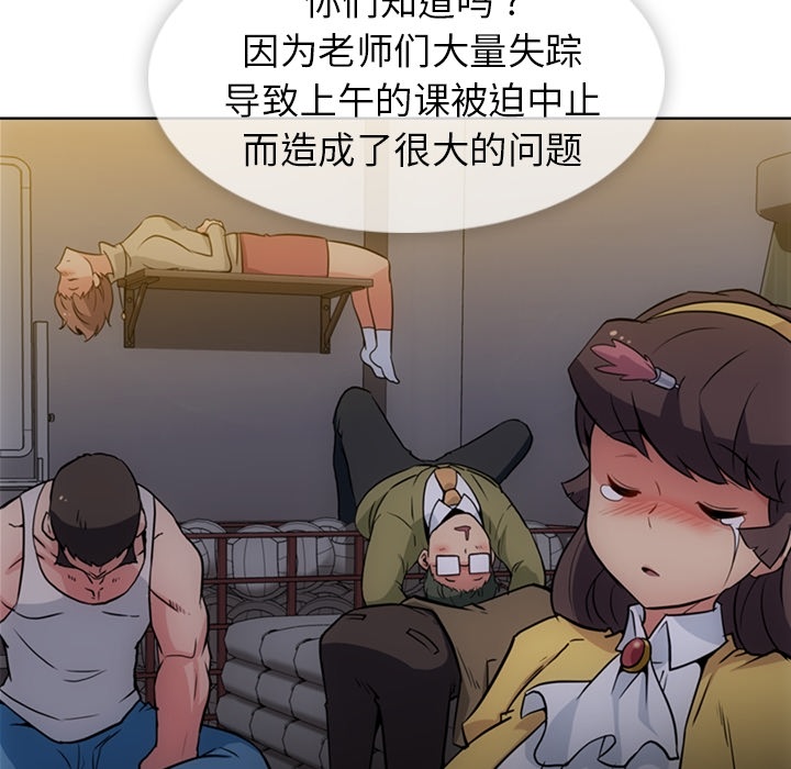 [韩国漫画] 如此可爱的间谍? 剧情,巨乳大奶#[96P]-9