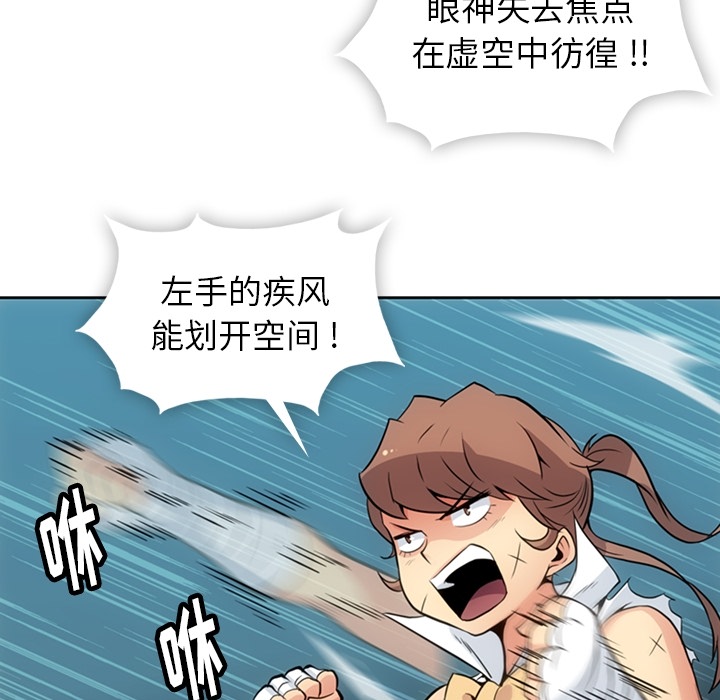 [韩国漫画] 如此可爱的间谍? 剧情,巨乳大奶#[97P]-10