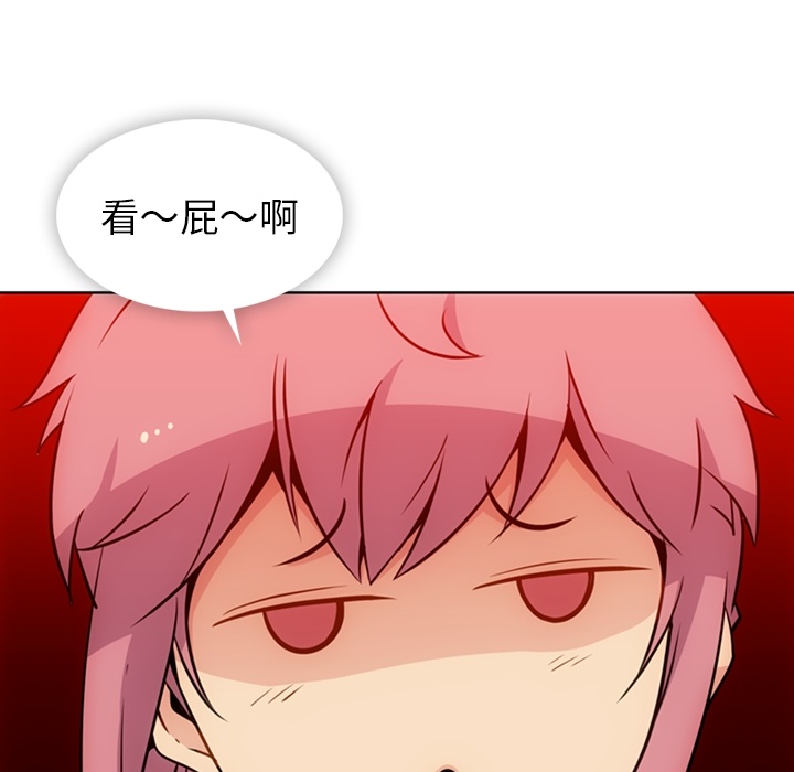 [韩国漫画] 如此可爱的间谍? 剧情,巨乳大奶#[91P]-50
