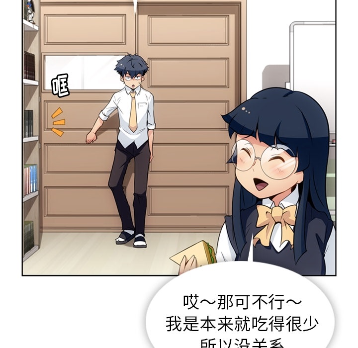 [韩国漫画] 如此可爱的间谍? 剧情,巨乳大奶#[109P]-10