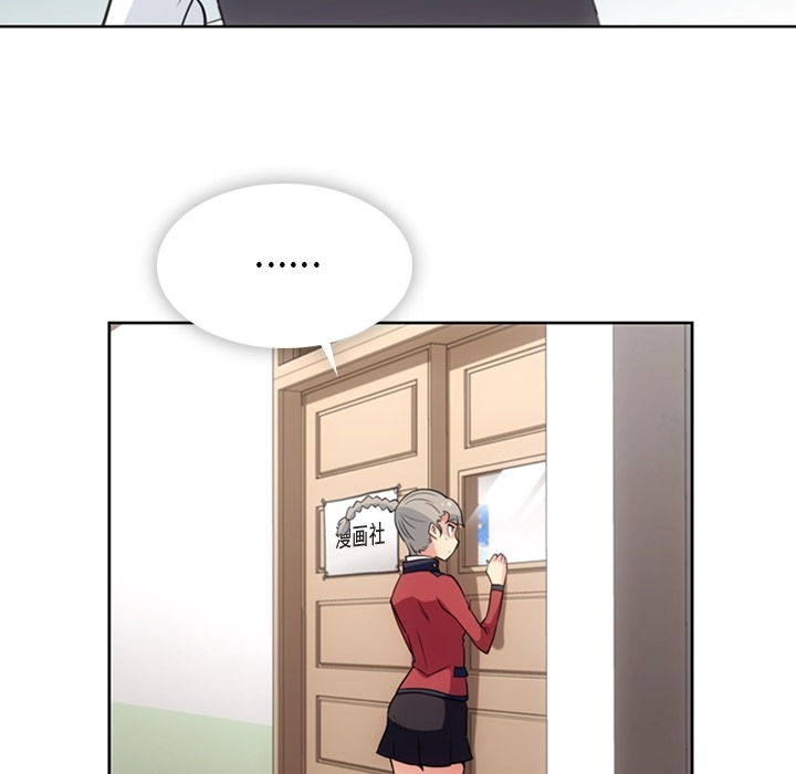 [韩国漫画] 如此可爱的间谍? 剧情,巨乳大奶#[109P]-14