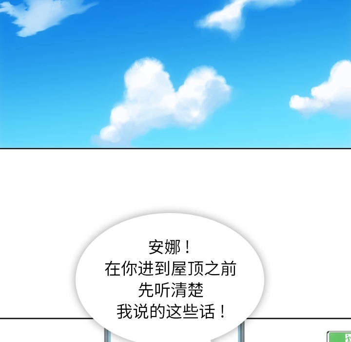 [韩国漫画] 如此可爱的间谍? 剧情,巨乳大奶#[109P]-20