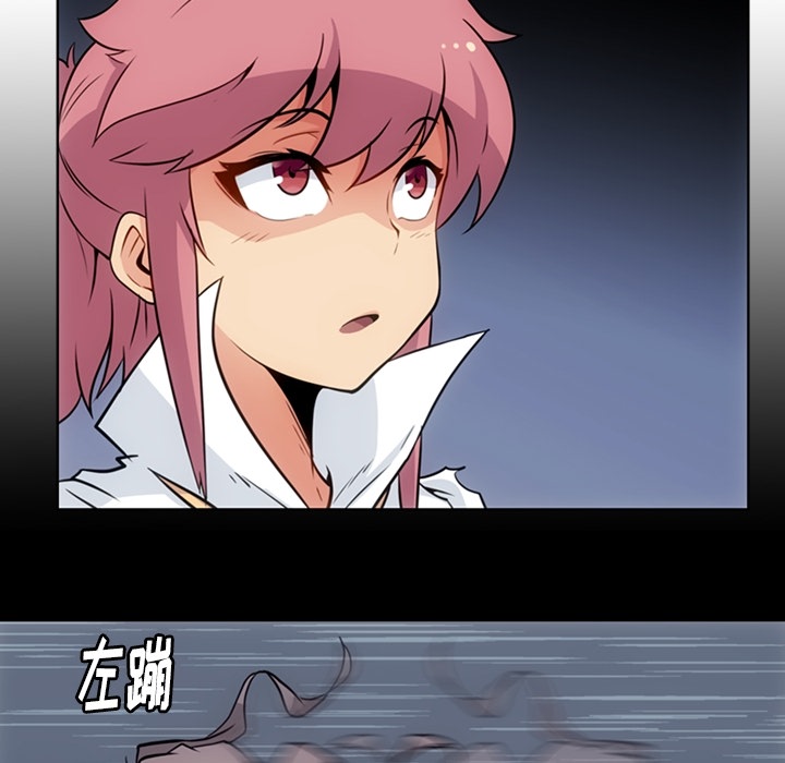 [韩国漫画] 如此可爱的间谍? 剧情,巨乳大奶#[109P]-25