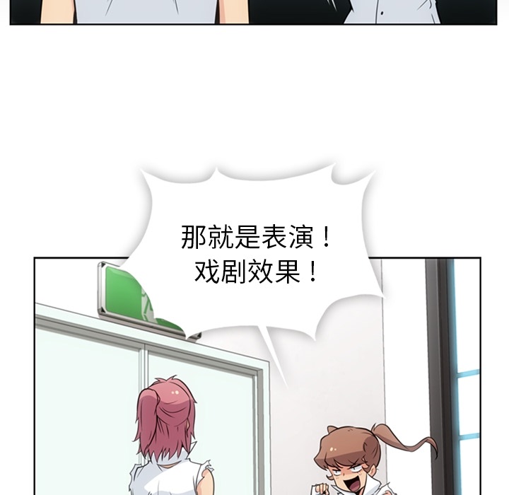 [韩国漫画] 如此可爱的间谍? 剧情,巨乳大奶#[109P]-28