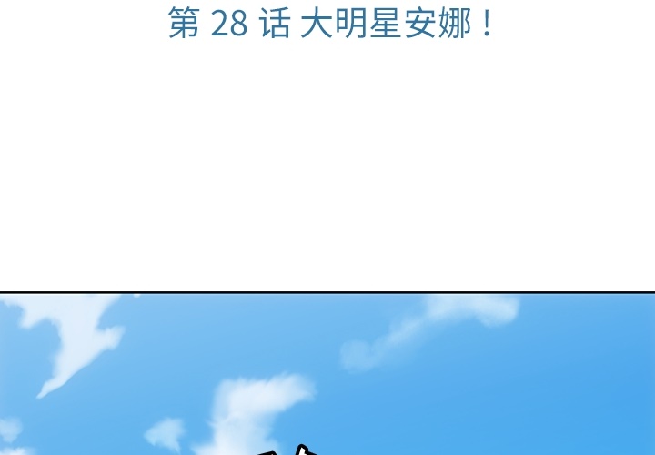 [韩国漫画] 如此可爱的间谍? 剧情,巨乳大奶#[109P]-3