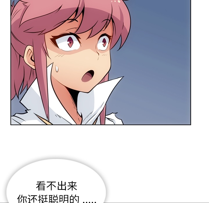 [韩国漫画] 如此可爱的间谍? 剧情,巨乳大奶#[109P]-35