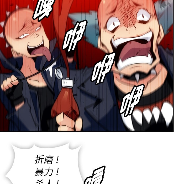 [韩国漫画] 如此可爱的间谍? 剧情,巨乳大奶#[109P]-46