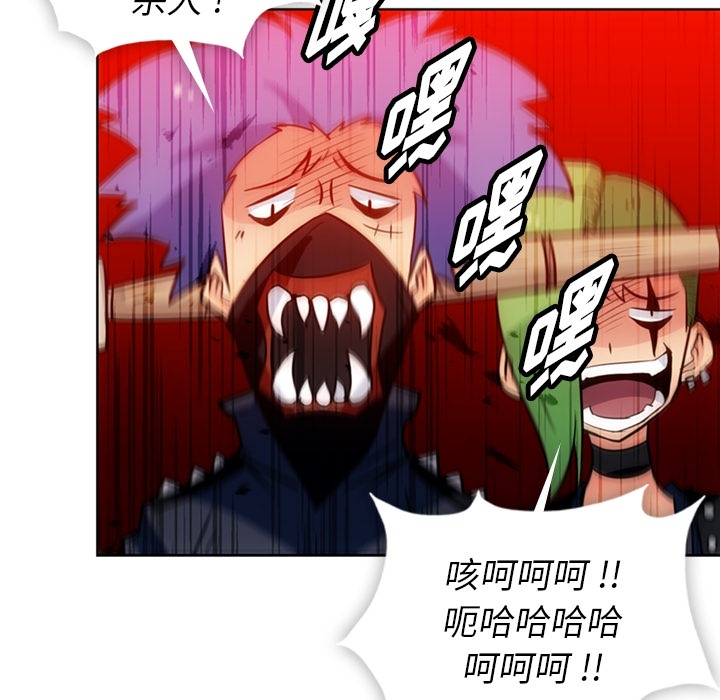 [韩国漫画] 如此可爱的间谍? 剧情,巨乳大奶#[109P]-47
