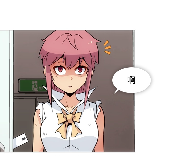 [韩国漫画] 如此可爱的间谍? 剧情,巨乳大奶#[109P]-55